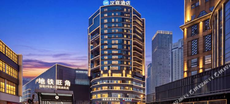 汉庭酒店(重庆南坪步行街工贸地铁站店)图片