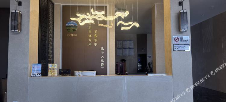润泽居国际酒店图片