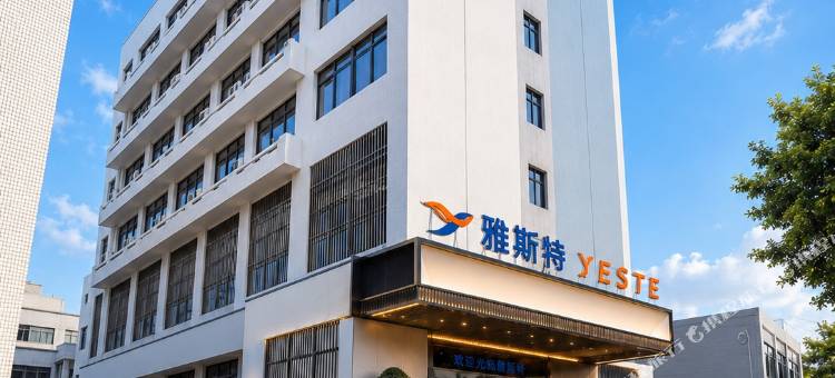 雅斯特酒店(汕头澄海红头船公园店)图片