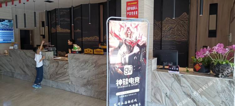 神硅电竞酒店(常德汉寿店)图片