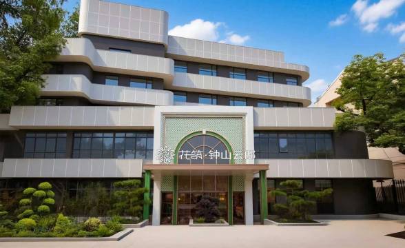 花筑·钟山云邸(中山陵景区苜蓿园地铁站店)图片