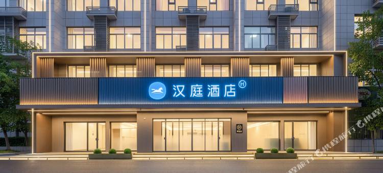 汉庭酒店(宝鸡岐山客运汽车站店)图片
