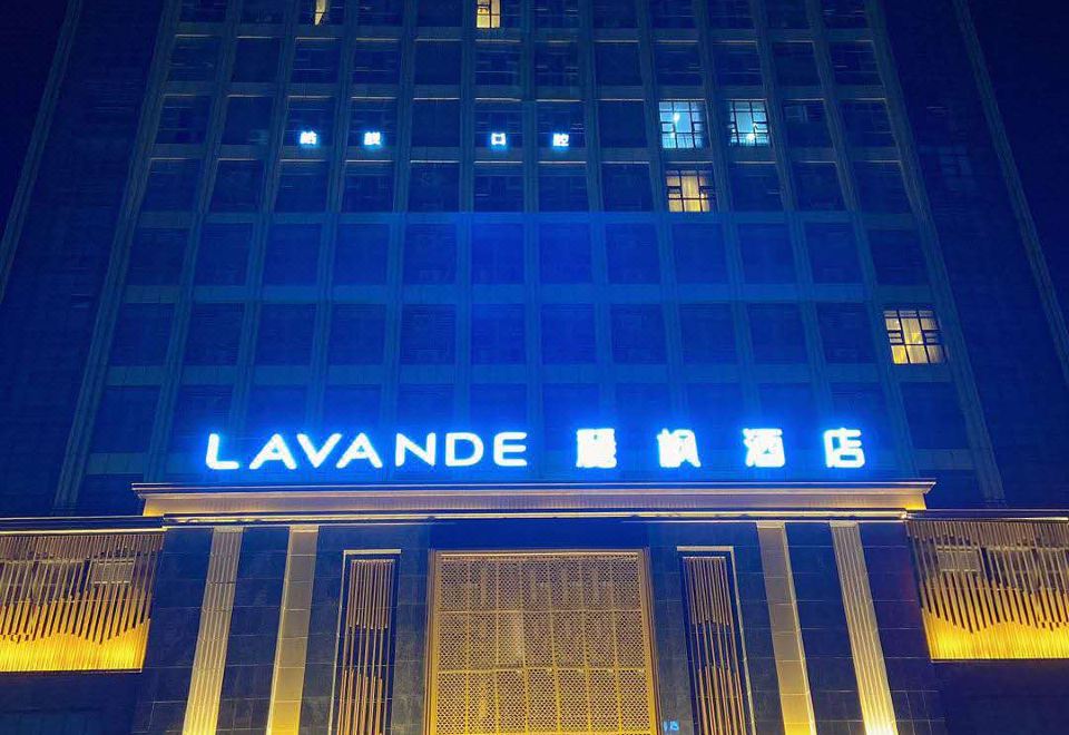 Lavande Hotel (Nanchang Qingshan Lake High tech)Hotel Overview
