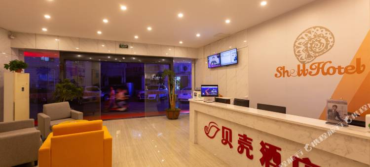 贝壳酒店(张家港金港镇中央广场店)图片