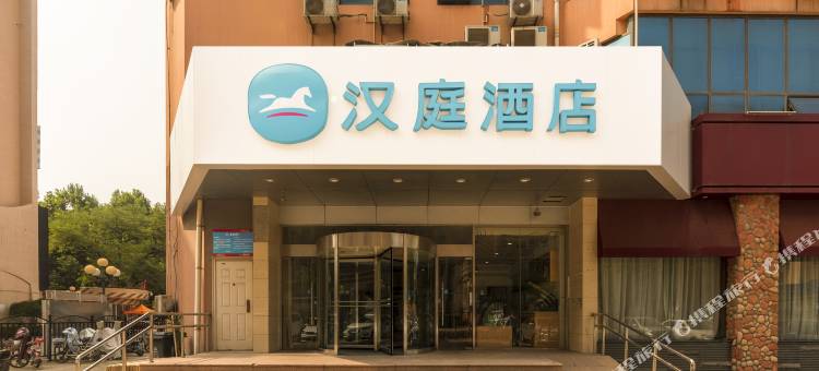 汉庭酒店(济南千佛山店)图片