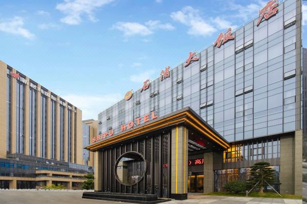 石浦大饭店(宁波科技创新中心智慧园店)预订价格,联系电话位置地址
