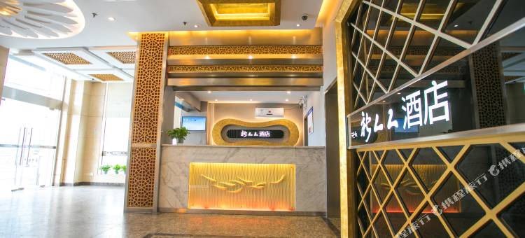 新人人酒店(上海火车站店)图片