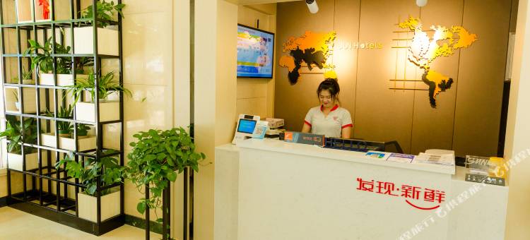 骏怡连锁酒店(博兴银座店)图片