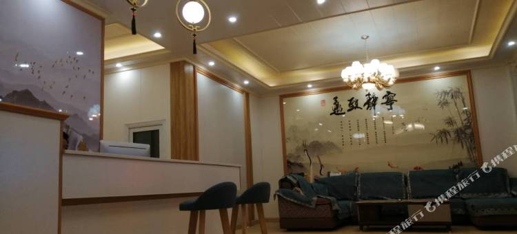 左贡县侨建精品酒店图片