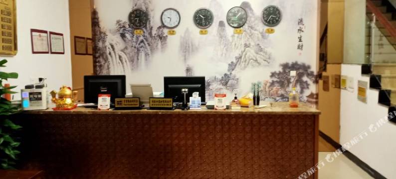 金华健蓝宾馆图片