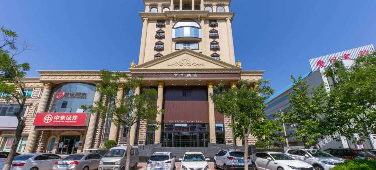 全季酒店(德州湖滨中大道店)图片