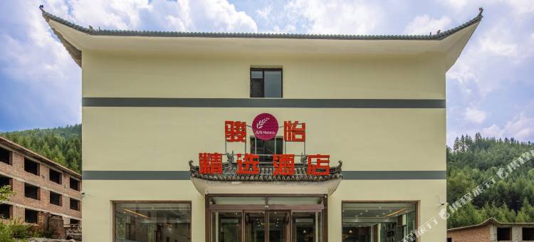 骏怡精选酒店(五台山风景区店)图片