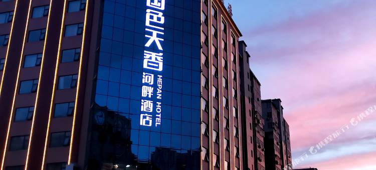 西峡国色天香河畔酒店图片