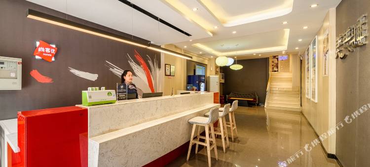 尚客优连锁酒店(遂宁市中心医院中央商务区步行街店)图片