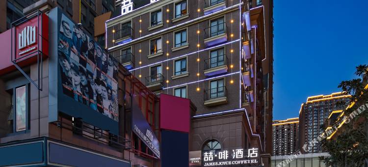 喆啡酒店(河南省肿瘤医院姚砦地铁站店)图片