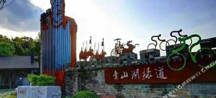 杭州大江宾馆(临安汽车东站店)图片