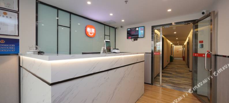 吉泰酒店(同仁医院北京站前广场店)图片