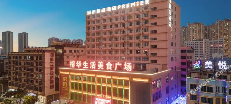 城市精选酒店(南宁广西大学动物园地铁站店)图片