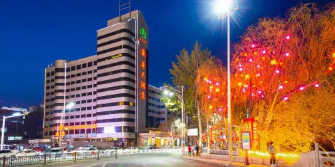 承德盛華大酒店(避暑山莊店)