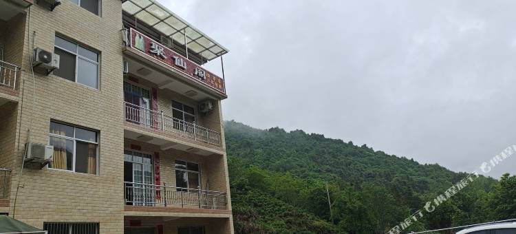 石台聚仙阁农家客栈图片