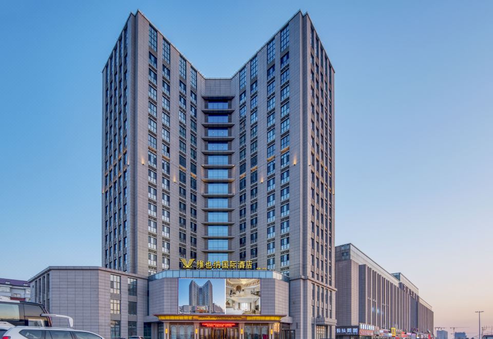 维也纳国际酒店(长春一汽店)外景图