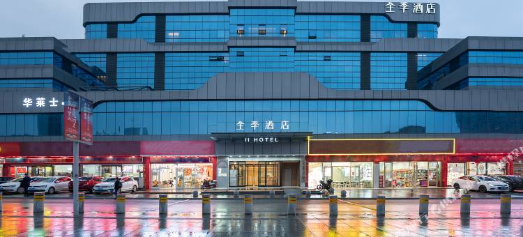 全季酒店(九江火车站广场店)图片
