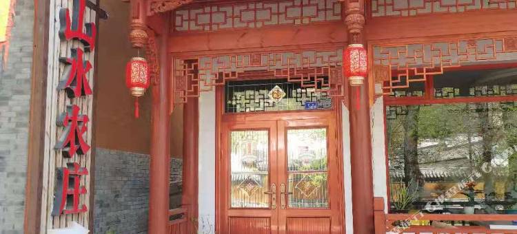 临潭山水农庄图片