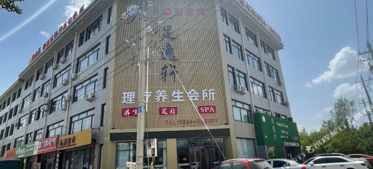 西吉安泰酒店图片