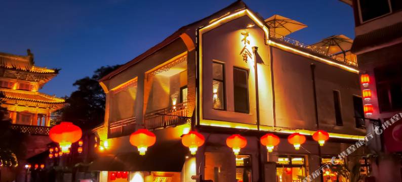 洛阳不舍民宿(丽景门十字街店)图片