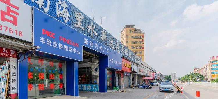 佛山林和公寓(里水大冲市场店)图片