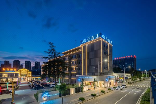 云酒店芜湖古城店