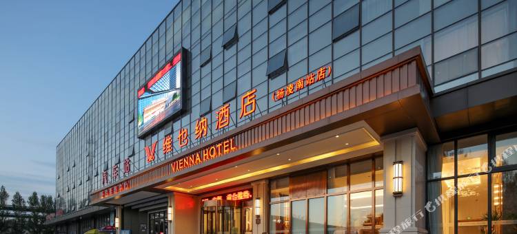 维也纳酒店(咸阳杨凌南站店)图片