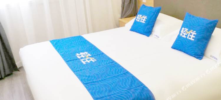 轻住·悦享酒店(上海环城东路地铁站店)图片