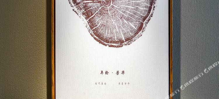 如家酒店·neo(阜宁城河路店)图片