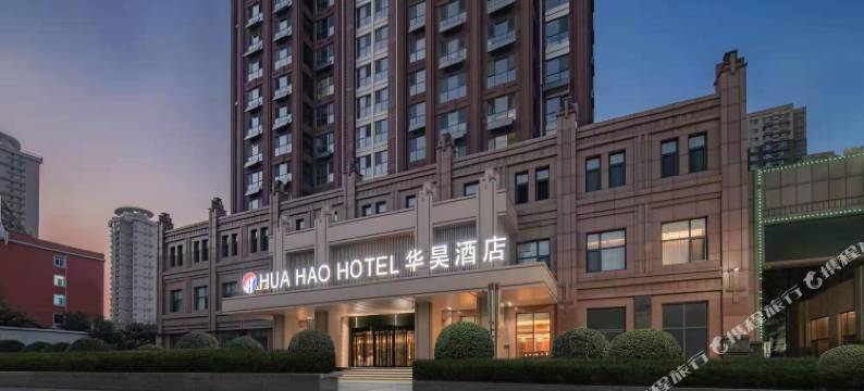 华昊酒店(禹城糖城广场店)图片