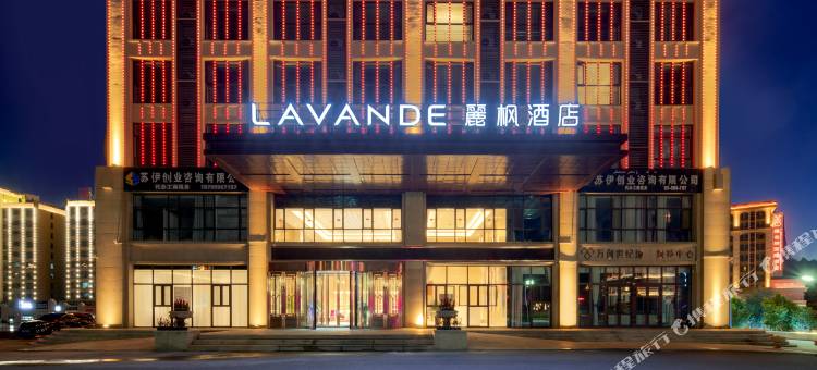 麗枫酒店(霍尔果斯国门店)图片