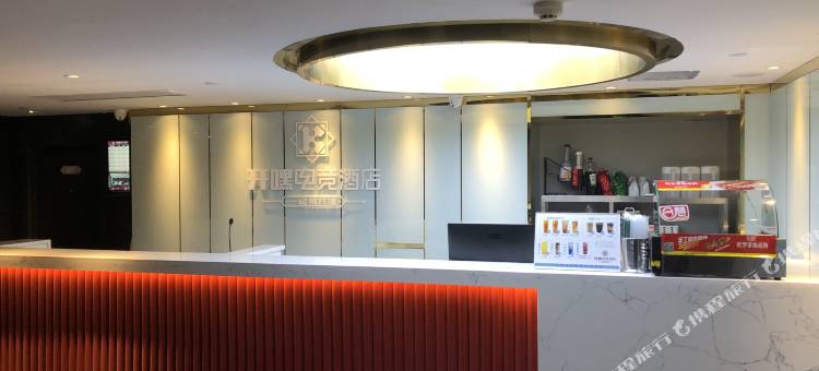 开嘿电竞酒店(花果园购物中心松花路地铁站店)图片
