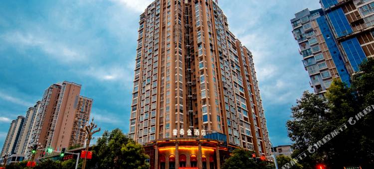 普希金酒店(广元万达广场店)图片