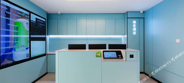 海友酒店(石家庄新华路店)图片