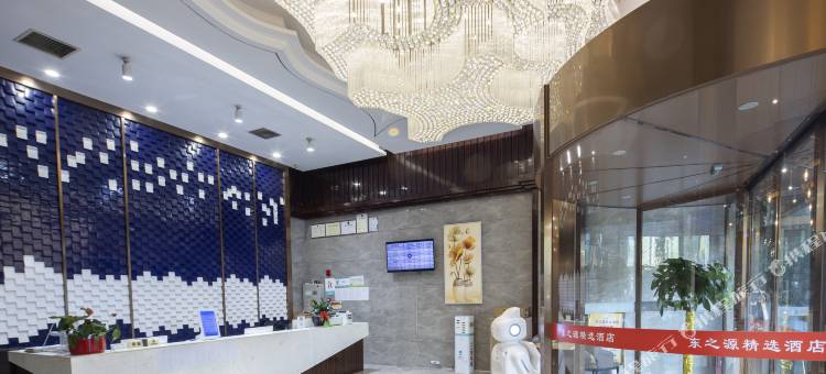 东之源精选酒店(长沙福元西路马厂地铁站店)图片