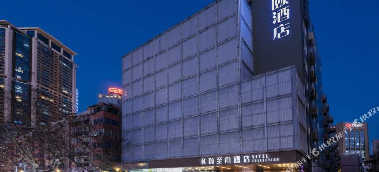 和颐至尚酒店(南京新街口广场店)图片