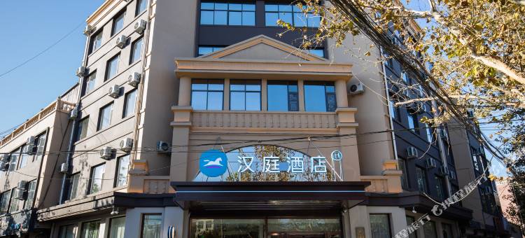 汉庭酒店(肃宁朔黄北站店)图片