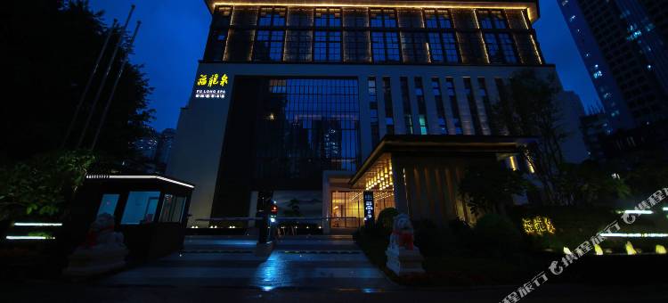 福州福龙泉城市花园酒店(三坊七巷店)图片