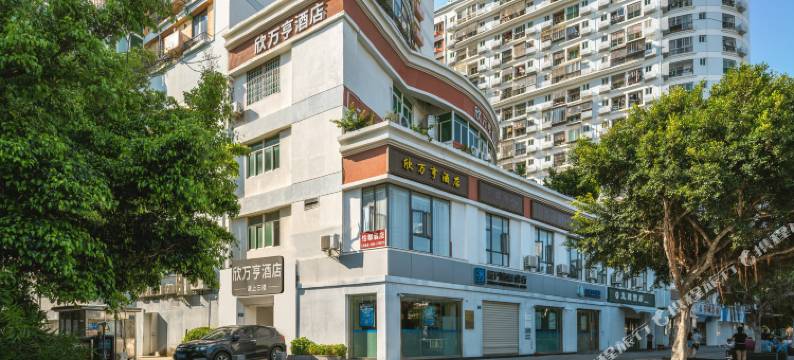 欣万亨酒店(厦门大学世贸双子塔店)图片