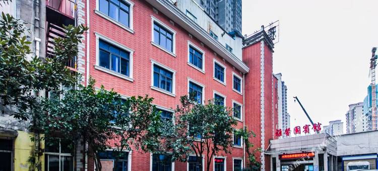 津市雅馨园宾馆(沿河路望江楼店)图片