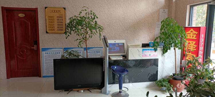 迁西金泽宾馆图片
