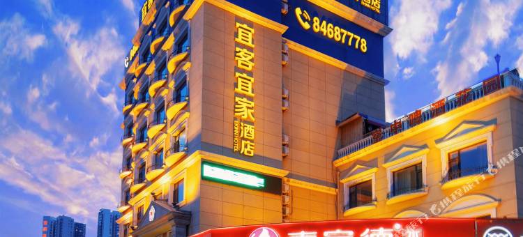 宜客宜家精品主题酒店(大连星海公园海景店)图片
