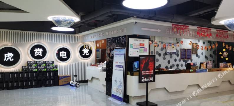 遵义虎贲电竞酒店(苏州路店)图片