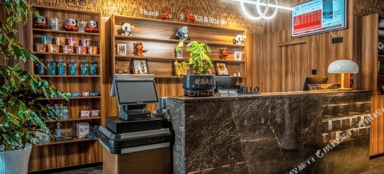 尚客优酒店(成都新津斑竹林店)图片