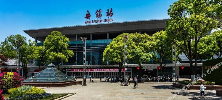 桔子酒店(无锡火车站店)图片